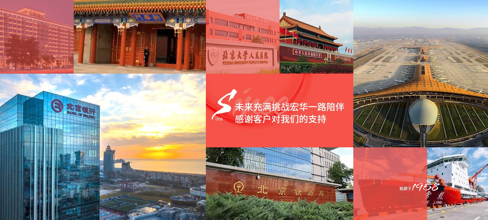 未來充滿挑戰(zhàn),宏華一路陪伴